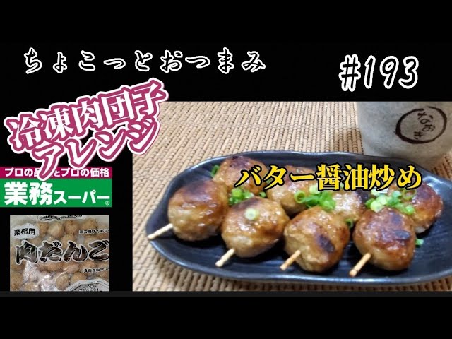 おいしくってラクチン！ 出会えてよかった食材です♡おうちと暮らしのレシピ 〜HOME&LIFE