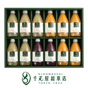 高級ジュースのおすすめ23選。子供から大人まで楽しめる商品をご紹介