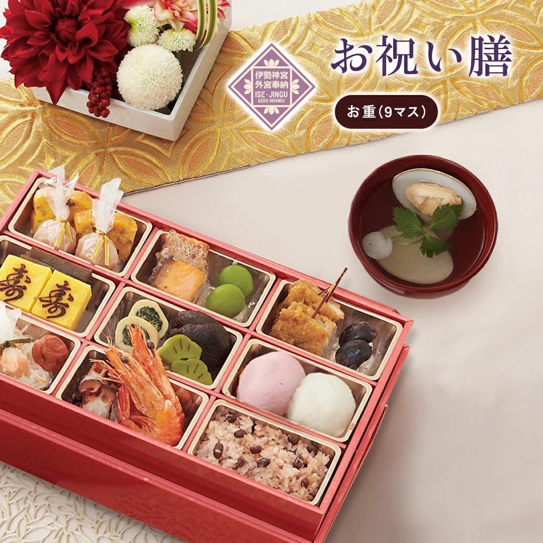 伊勢神宮 外宮 食べ歩き！『第３弾』夏は 伊勢神宮 外宮 で決まり❗️食べ歩き、飲み歩きで最高です - YouTube