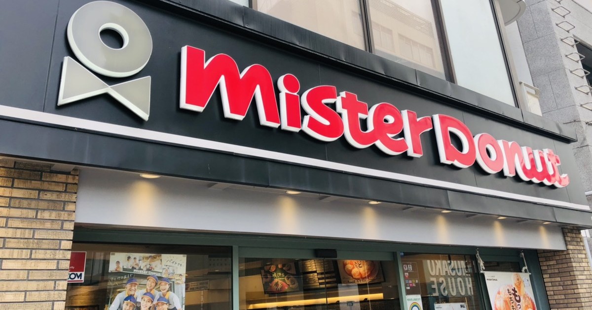ミスタードーナツ、聖地なぜ箕面 「普通の街」に地盤 - 日本経済新聞