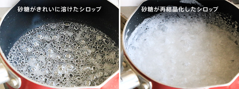 砂糖の大結晶づくり。晴れ、ときどき手作り。 - 楽天ブログ