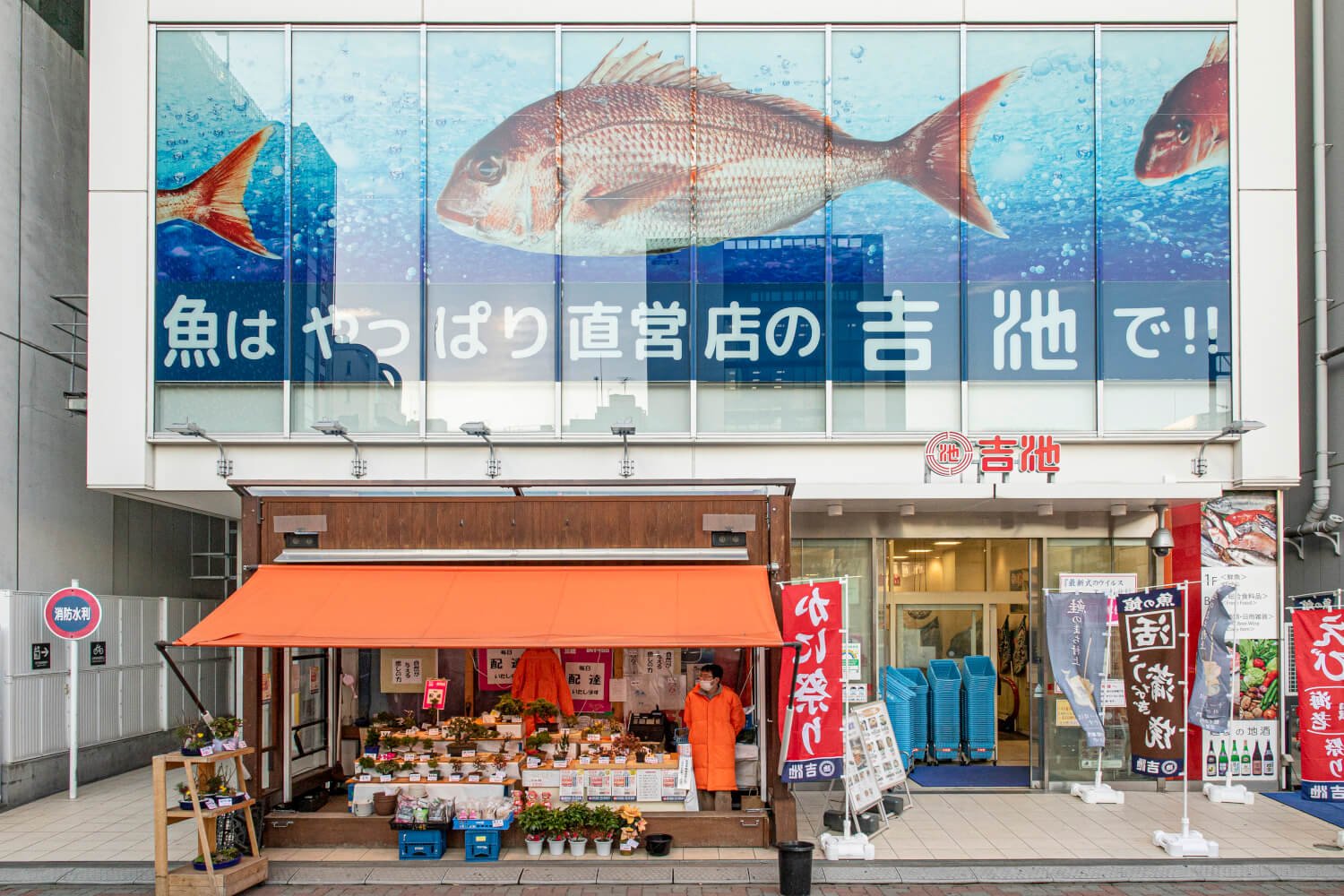 冷たい麺といなり寿司の絶妙なコンビネーション豊明の乌冬面店