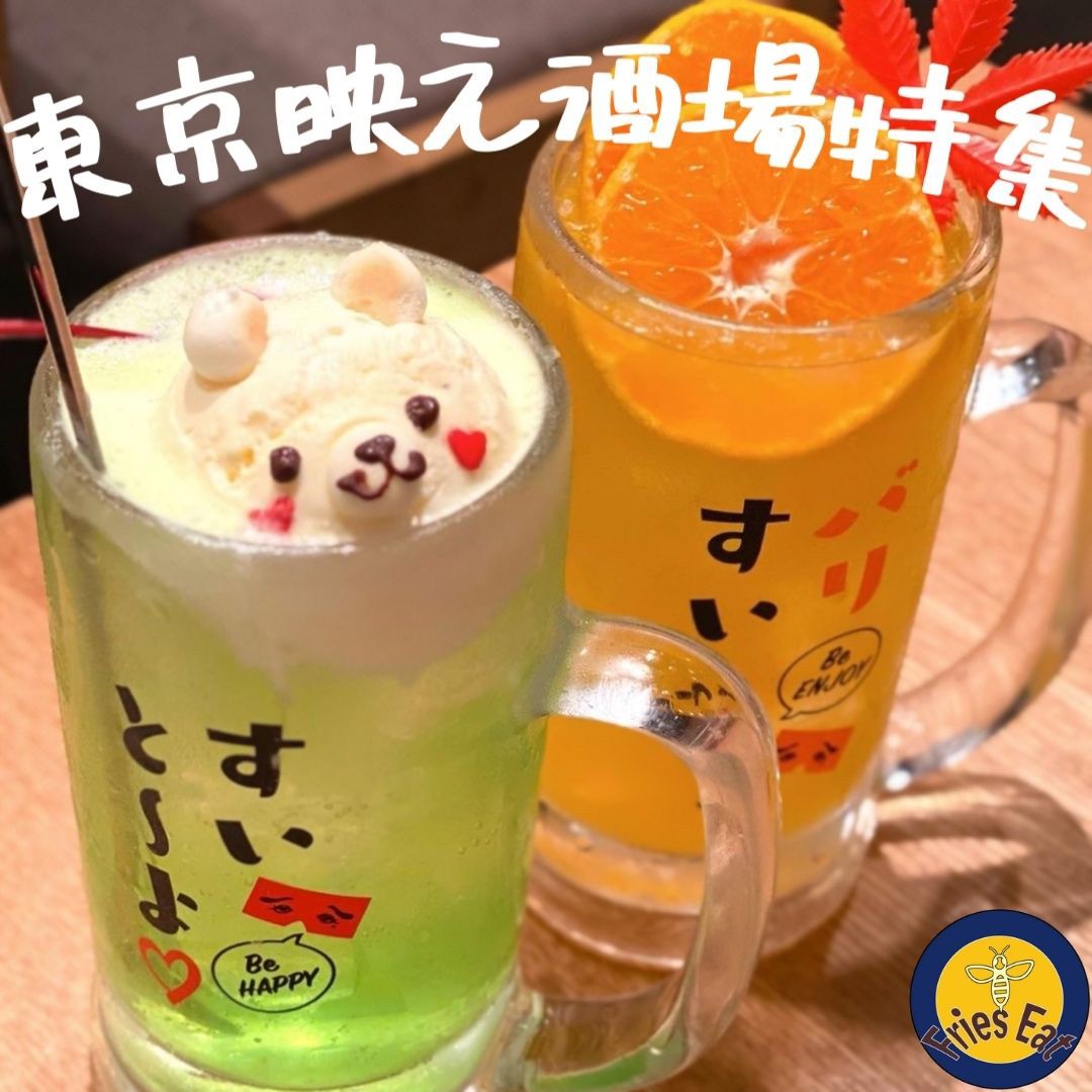 神戸でインスタ映えする居酒屋7選！今話題のネオ居酒屋を厳選 - 神戸LOVERS