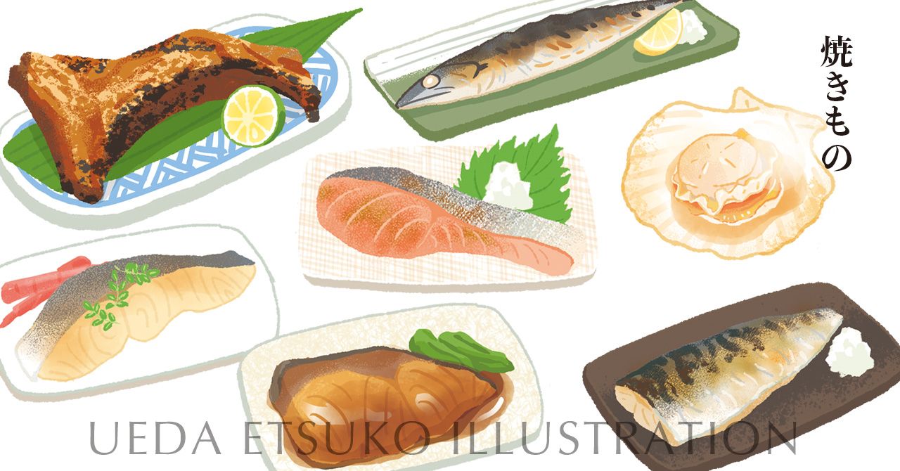 焼き魚 やきざかな - 食べ物フードフリーイラスト素材