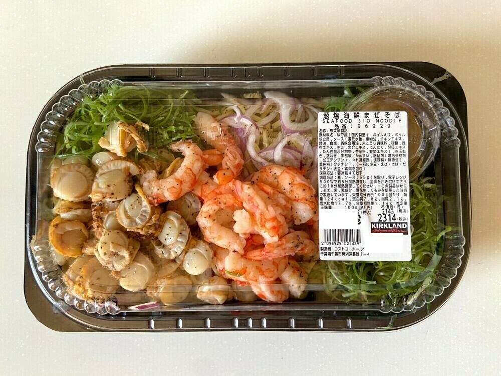 コストコ新商品あんこずんだホイップクロワッサン