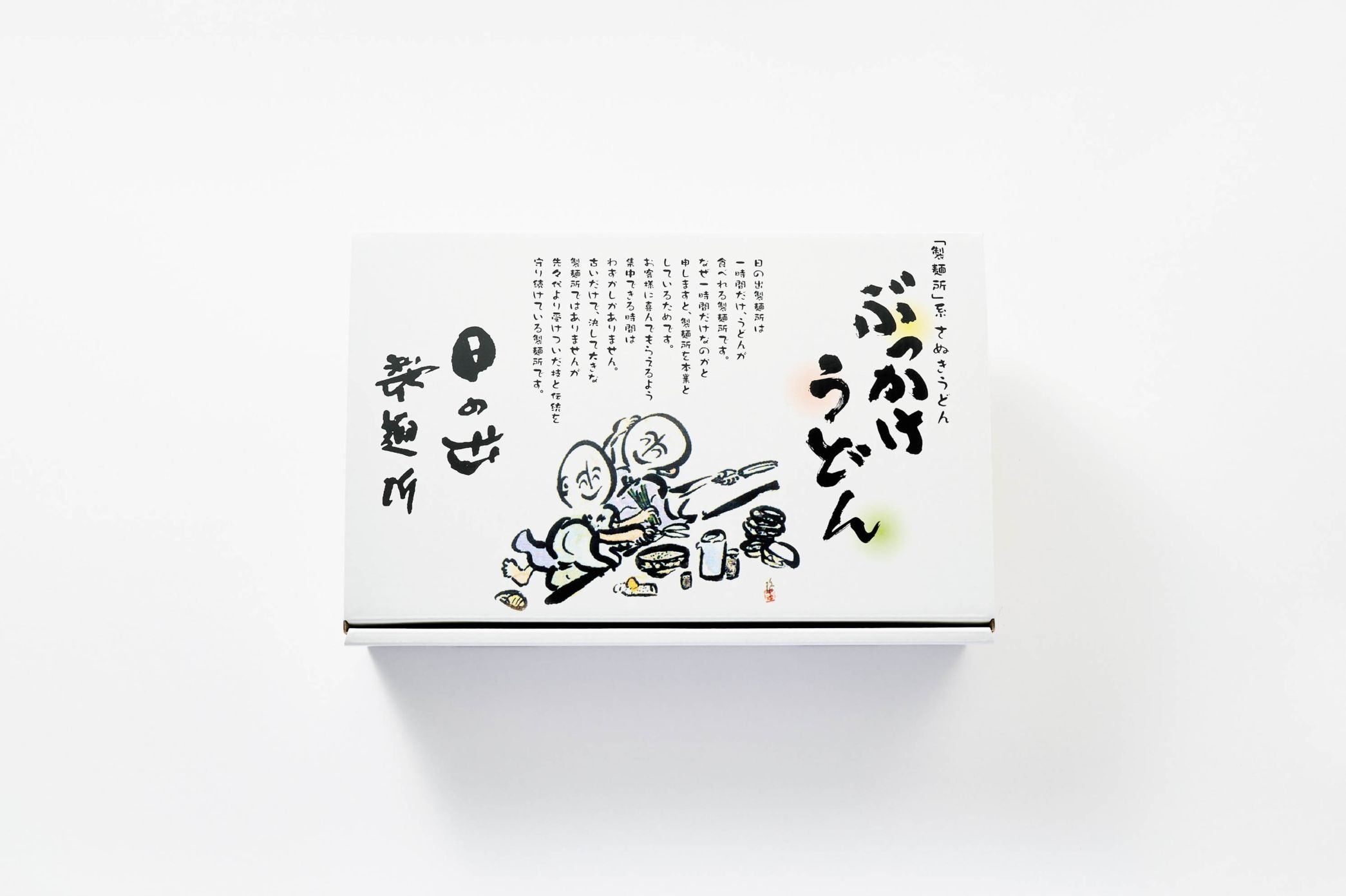 本場讃岐うどん本格天然だし醤油ぶっかけうどん太麺16人前セット