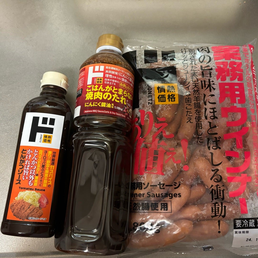 焼肉のタレで味玉を楽しむ - 鳥まみれ