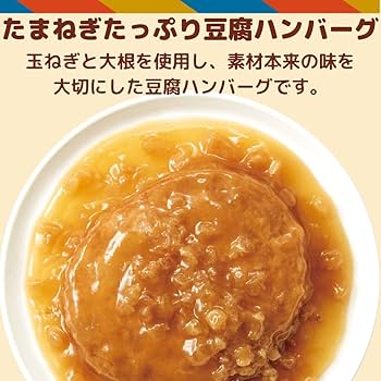 ディナーメニューの告知, 11 9.10は ハンバーグの日 , 11 17は ピザの日 , ピザのリクエスト頂いたので,今月はピザの日もやりまーす ^^ , @funohm_take ←10年後健康でいるための料理はコチラ,, ▪️営業時間 11:30〜21:30位まで , ▪️日曜休み・土曜祝祭日15時まで,