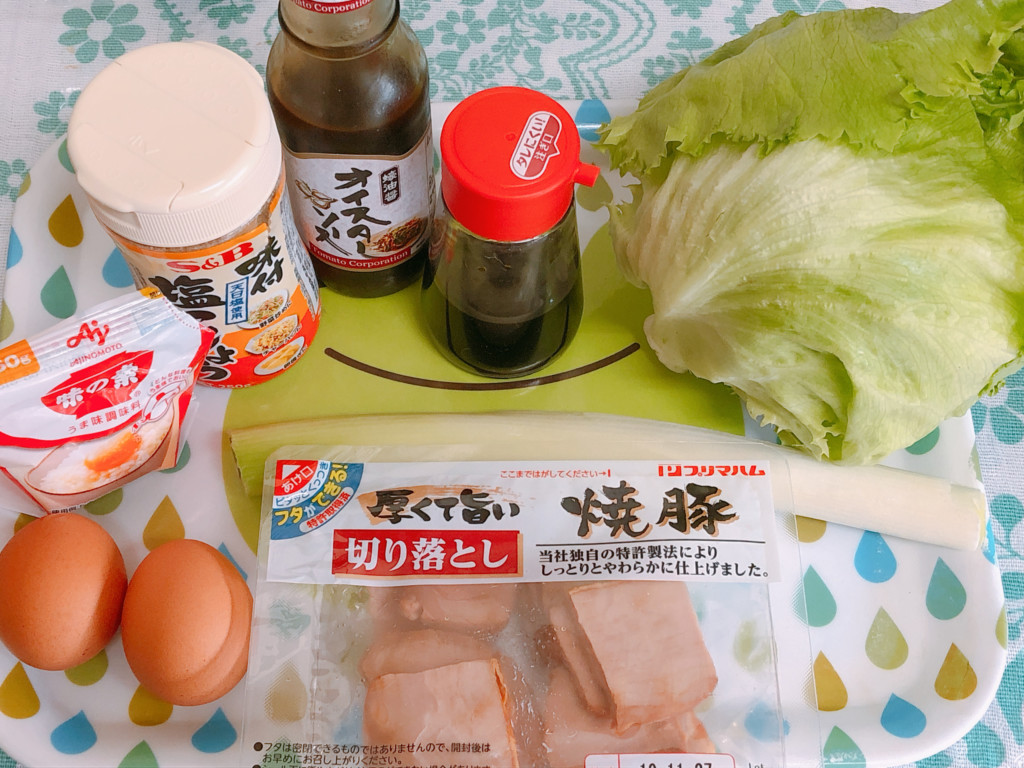 和風ローストビーフ