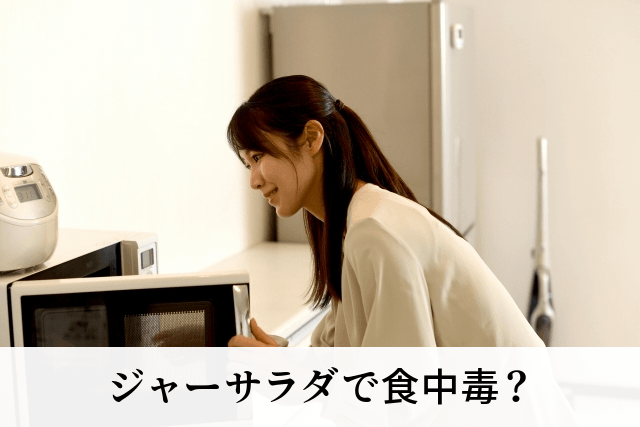 メイソンジャーの使い方はサラダジャー以外もある！メイソンジャーのまとめママリ