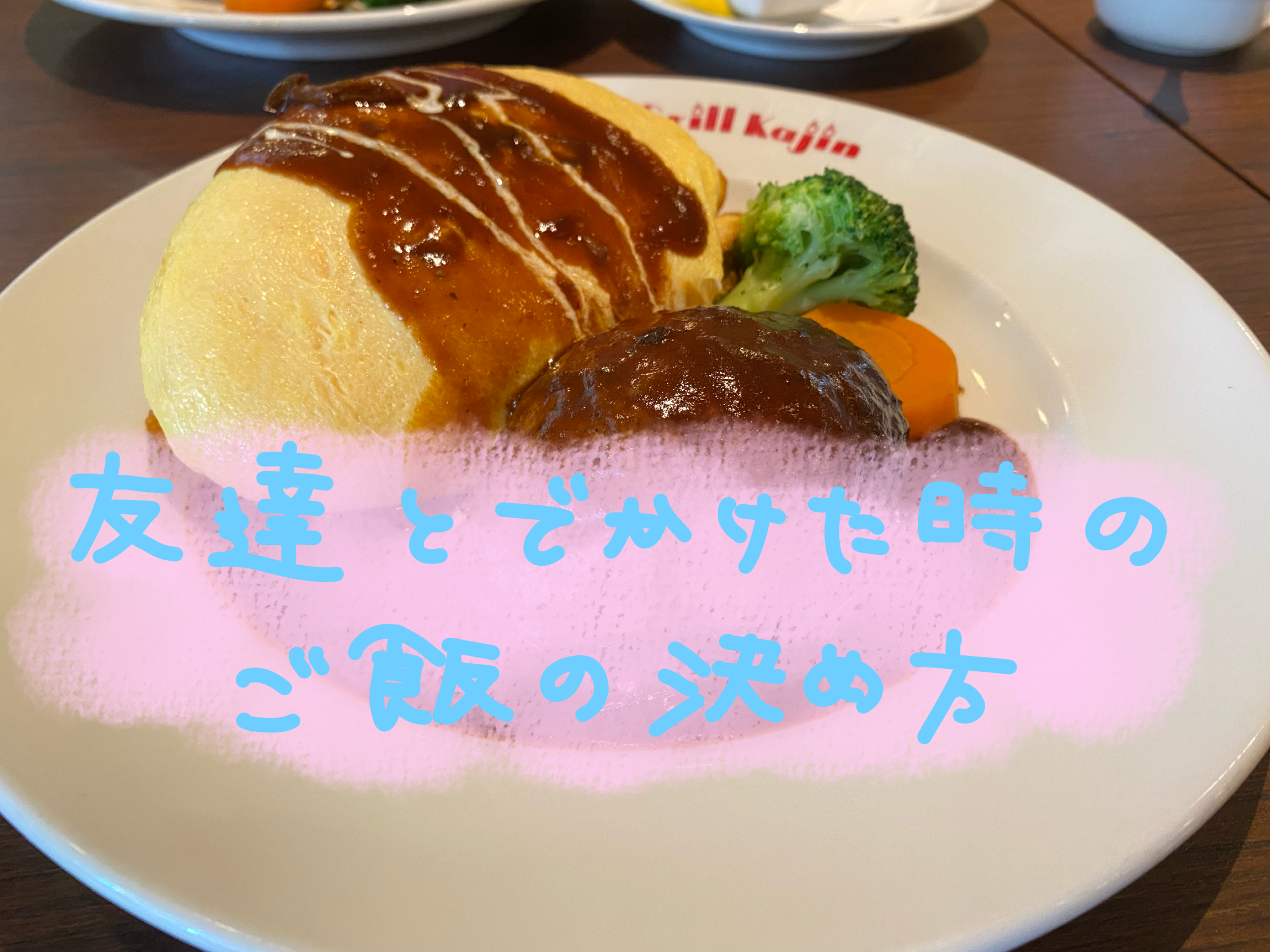 友達と家で楽しむ！簡単＆おしゃれなおうちごはんアイデア集2025 年のリアルなLemon8ユーザー体験