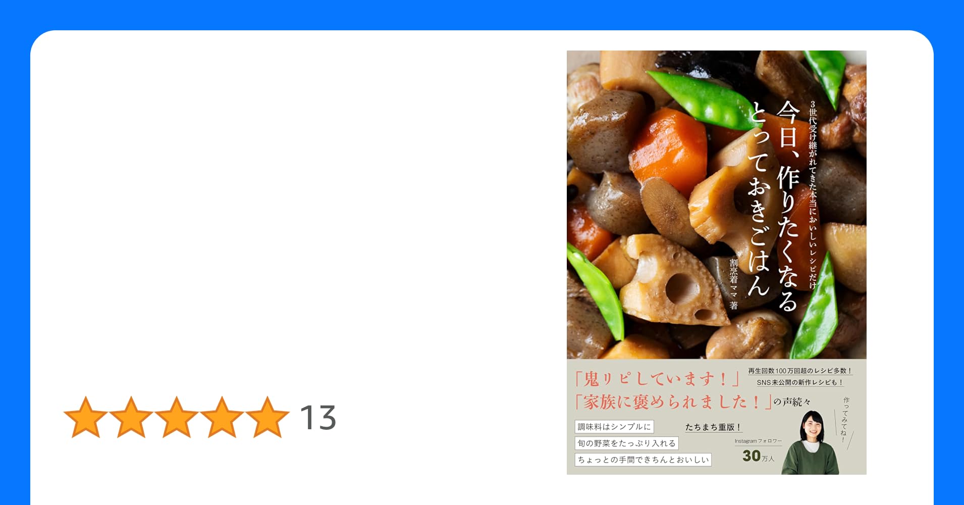 夜壱 彼が作って欲しい彼女の手料理🍤@yoru_1.kitchen• Instagram photos and videos