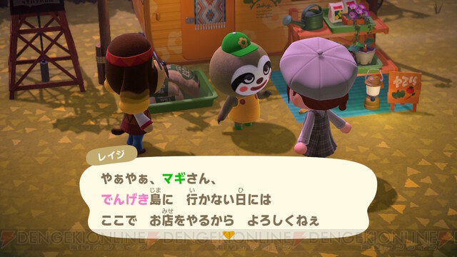 あつ森 野菜の入手方法と苗の種類売値 あつまれどうぶつの森 ゲームエイト