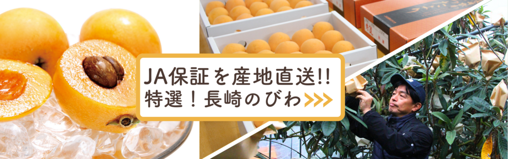 つるん♪簡単気持ち良い枇杷の剥き方
