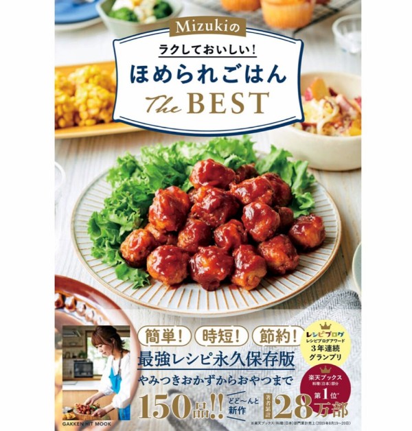 簡単美味しい‼︎ブリのガーリックバターポン酢ソテー レシピ・作り方 by きいこ0914 - 楽天レシピ