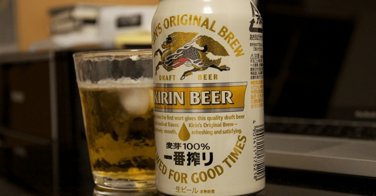 学術的にビールを最もキンキンに保てるグラスの形はこれだギズモード・ジャパン