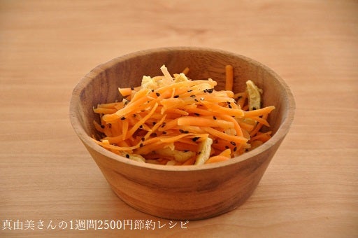 お財布に優しい和弁当！「油揚げ照り焼き」「ピーマンとにんじんのしりしり」2品弁当kameyo 料理家 かめ代