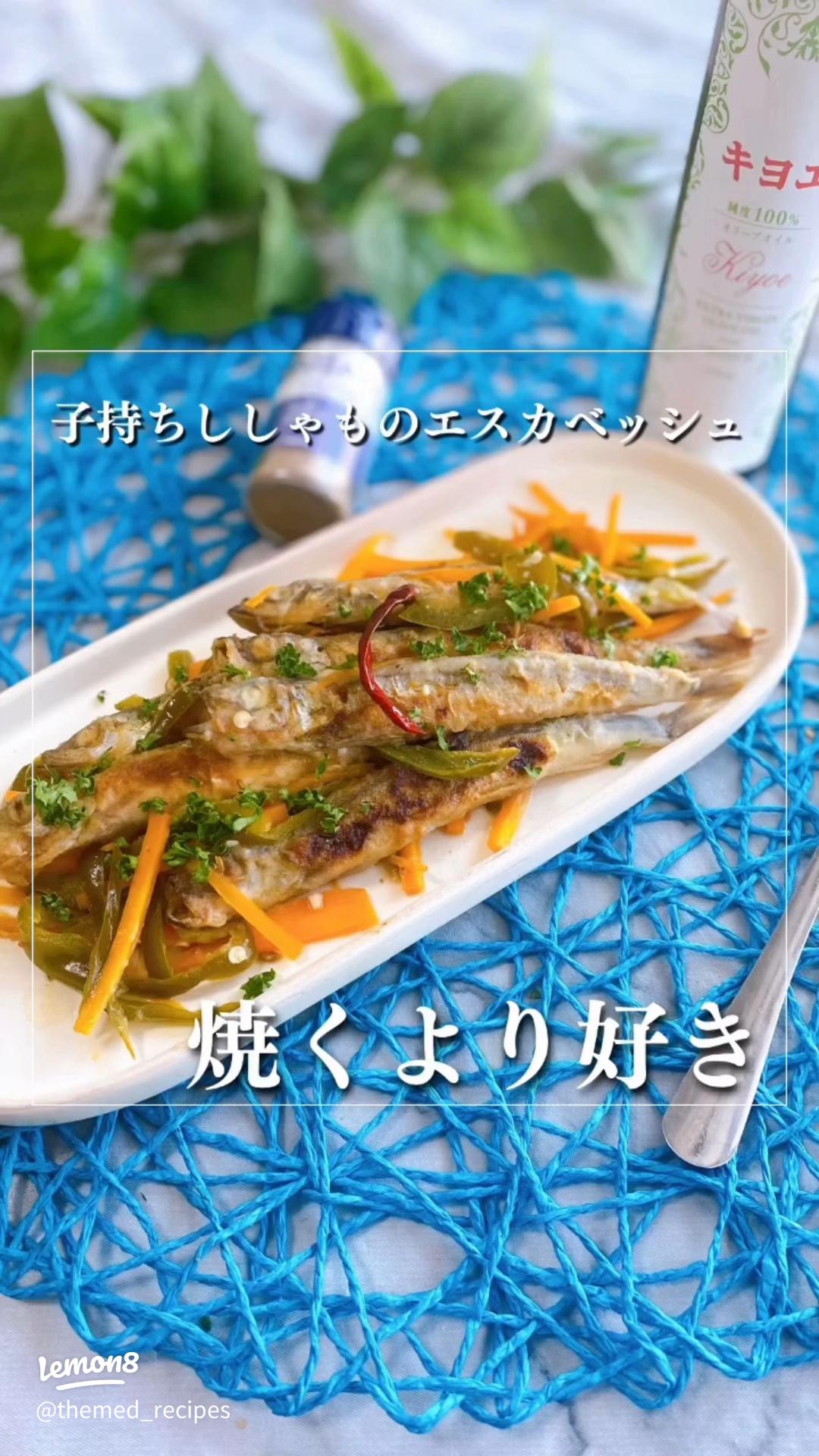 フライパンで冷凍ししゃも焼き☆簡単ラク by ゆきゆきクックパッド簡単おいしいみんなのレシピが392万品