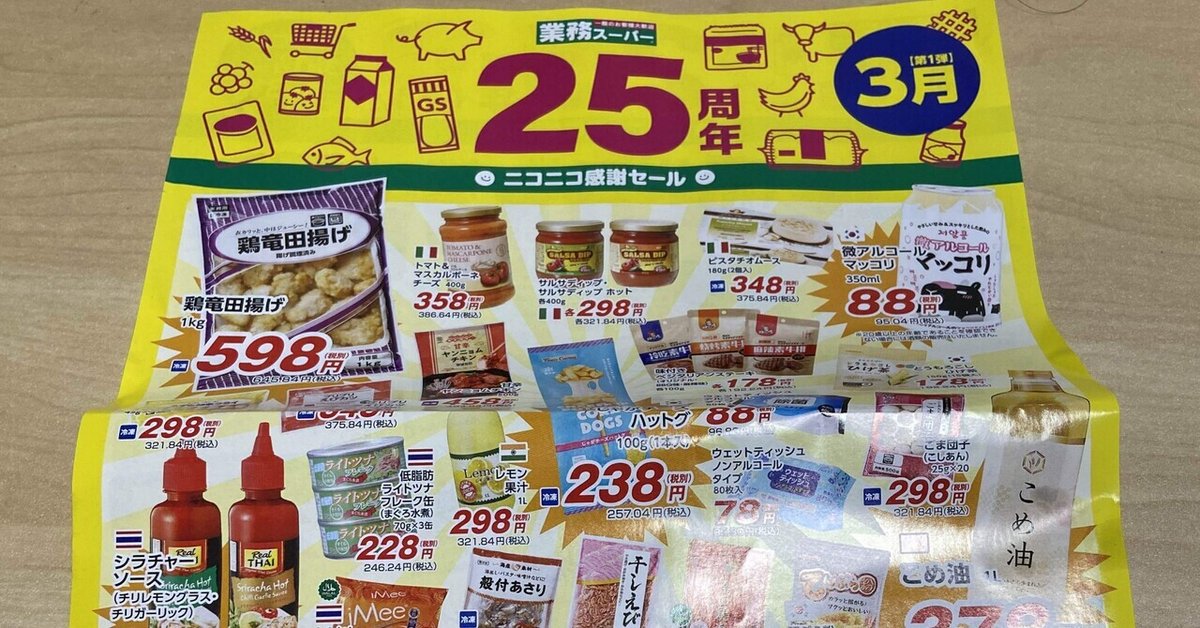 なぜ台風の日にコロッケ？元ネタからおすすめレシピ・備蓄するべき食材まで総まとめ4yuuu