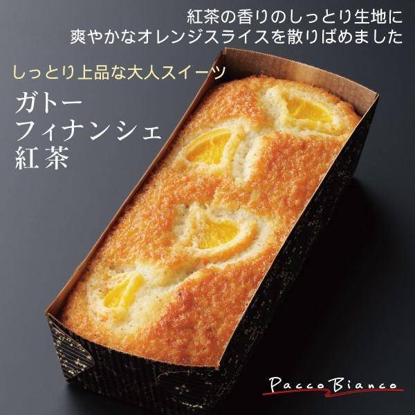 メンブリージョ × クリームチーズ 『紅茶のパウンドケーキ』🫖マルメロ 西洋カリン を砂糖とレモン汁で煮詰めて作る、スペインの伝統的な固形ジャム「メンブリージョ」。 アールグレイ香るしっとりパウンドケーキに、クリームチーズと一緒に忍ばせました👩‍🍳時おり