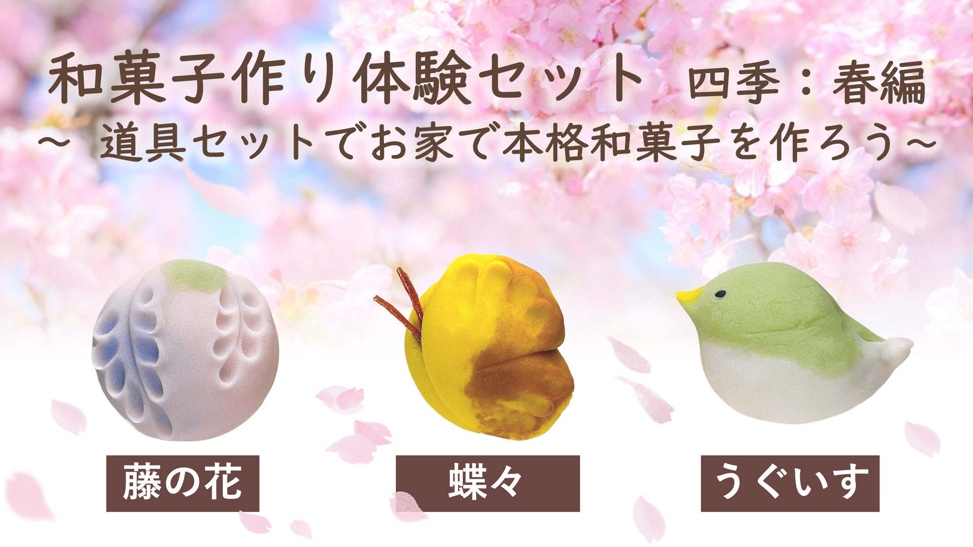 和菓子 練りきり製「つつじ」作成 ５月の花- YouTube