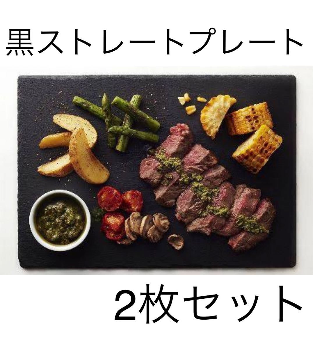 完売オシャレで便利なスレートプレート299円販促メッセ