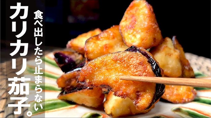 とろとろ感がたまらない！ なすのステーキ