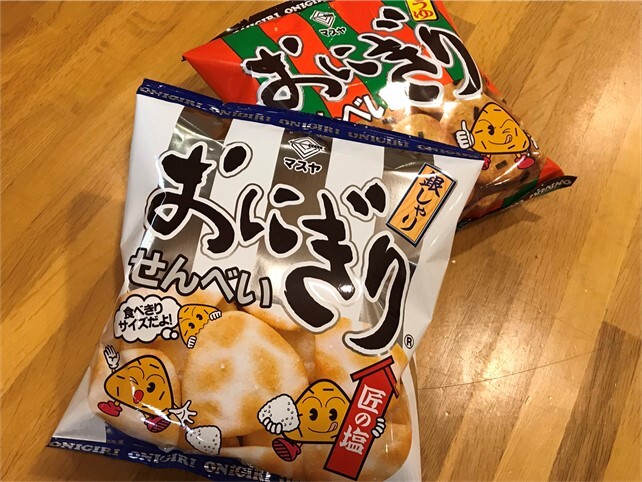 マスヤ ミニおにぎり 8g×20袋入 コープこうべネット