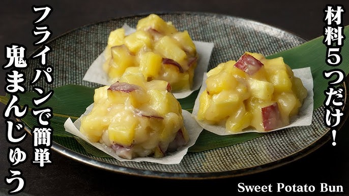 フライパン一つで出来る！ほくほく美味しいふかし芋の作り方 : 野口家のふだんごはん ～レシピ置場～