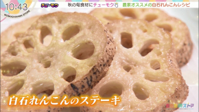 ３週間で３kgやせた！「モーニングバナナダイエット」レシピ お医者さんがすすめるバナナの「朝食化」ダイエット花人日和暮らしを豊かに、私らしく