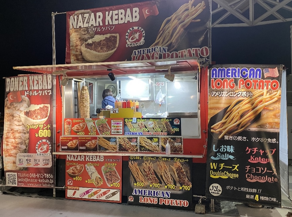 ナザルケバブ NAZAR KEBABHasuda-shi Saitama