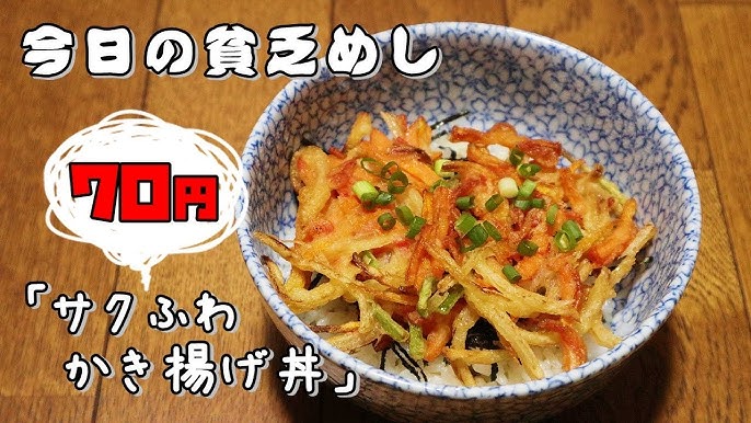 給料日前だっておいしく食べたい！おすすめ貧乏飯レシピ25選♪2ページ目- macaroni