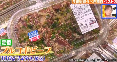 コストコ 南アルプスオープン記念商品！よっちゃんアソート4種 大人も子供も大興奮間違いなし！aoのコストコガイドブログ