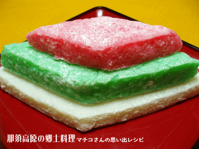 菱餅マシュマロの作り方・本格レシピ ひな祭り Coris cooking