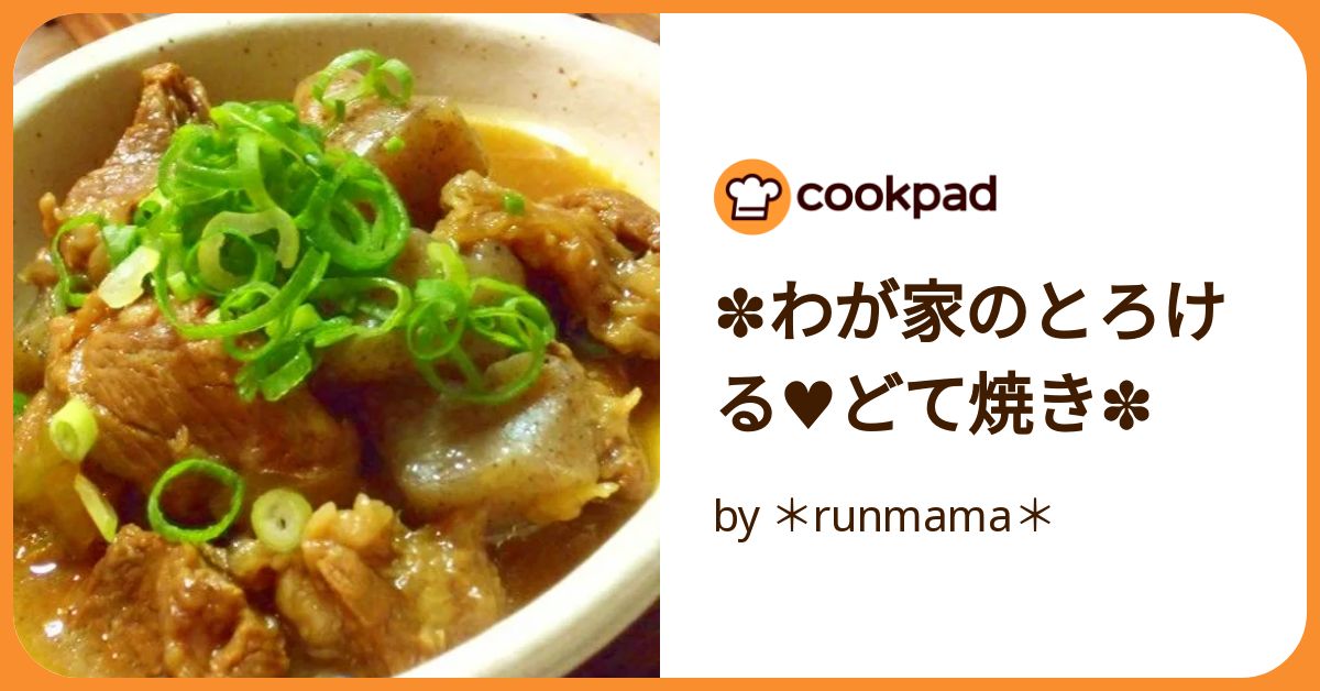 白味噌仕立て♪ 意外な活用レシピ！おかずからスイーツまで大公開の人気レシピ・作り方デリッシュキッチン