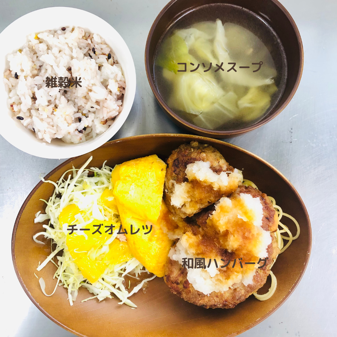 ジューシー和風ハンバーグ定食 by RyotaK58クックパッド簡単おいしいみんなのレシピが392万品