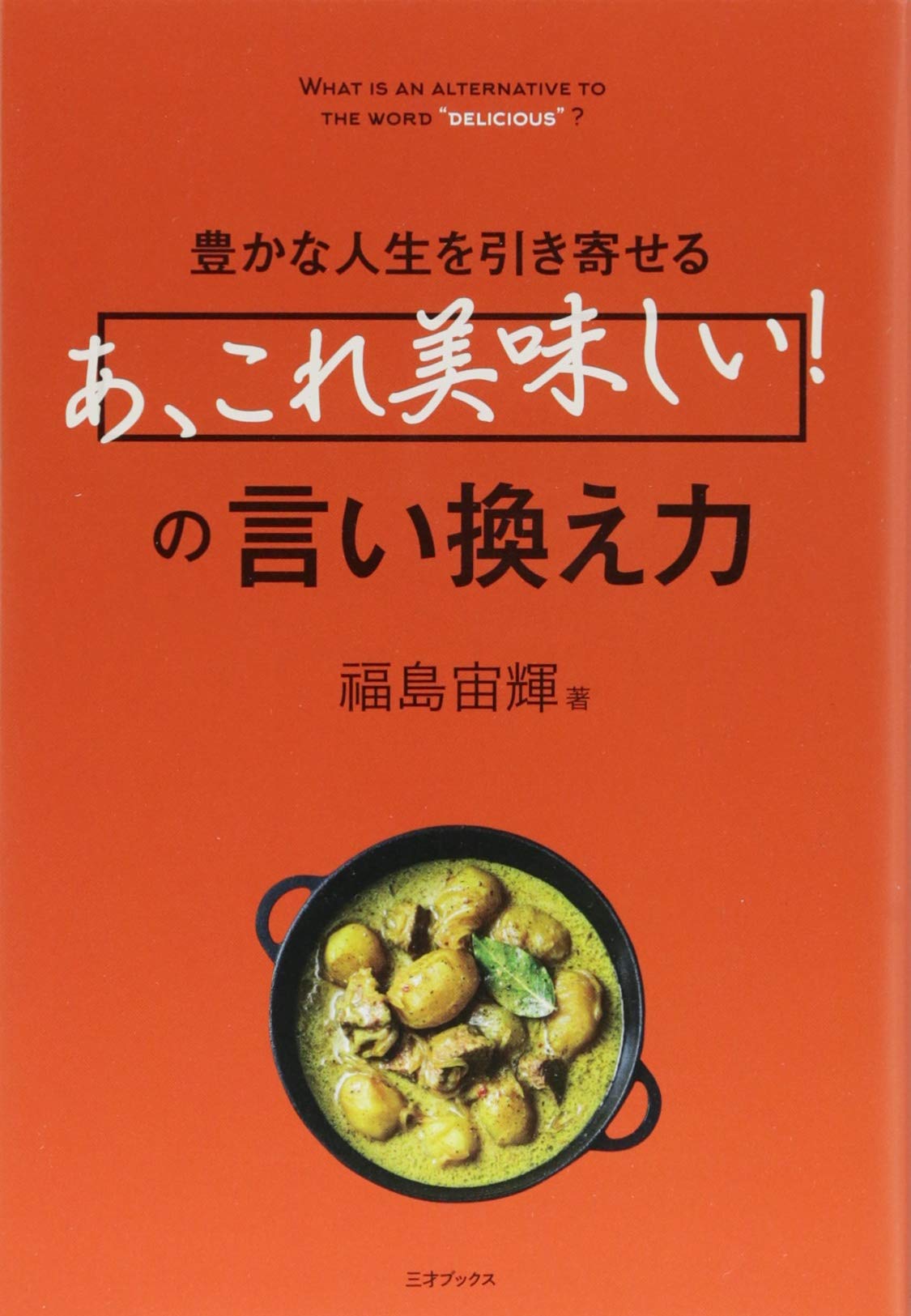 안녕하세요⭐️ 福岡校です🙋🏻‍♀️❣️ 今日はSNSで使える韓国語のご紹介です🇰🇷맛집 マッチｐ日本語にはない言葉ですが「おいしいお店」という意味です😋😋😋 맛집の前に地名などをいれて検索すると 沢山おいしそうなお店がリサーチできます🤘🏻 福岡の
