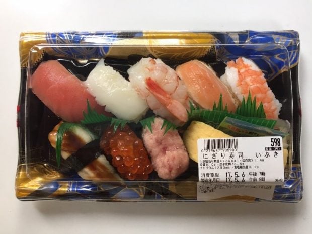 裏技‼️ スーパーで買ったお寿司を スーパー美味しくする方法‼️ - YouTube