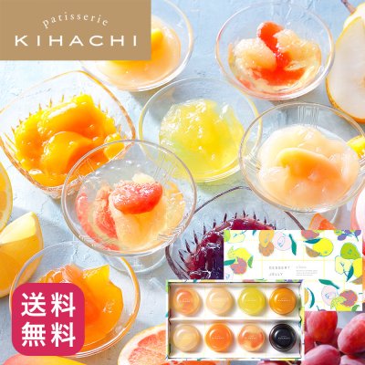 ゼリー ギフト 詰め合わせ プレゼント フルーツゼリー みかんゼリー 90g 12個 洋菓子 スイーツ 無添加 みかんジュレ プレゼント 誕生日内祝い 結婚祝い 出産祝い 出産内祝い おしゃれ伊藤農園 ジュースと果実