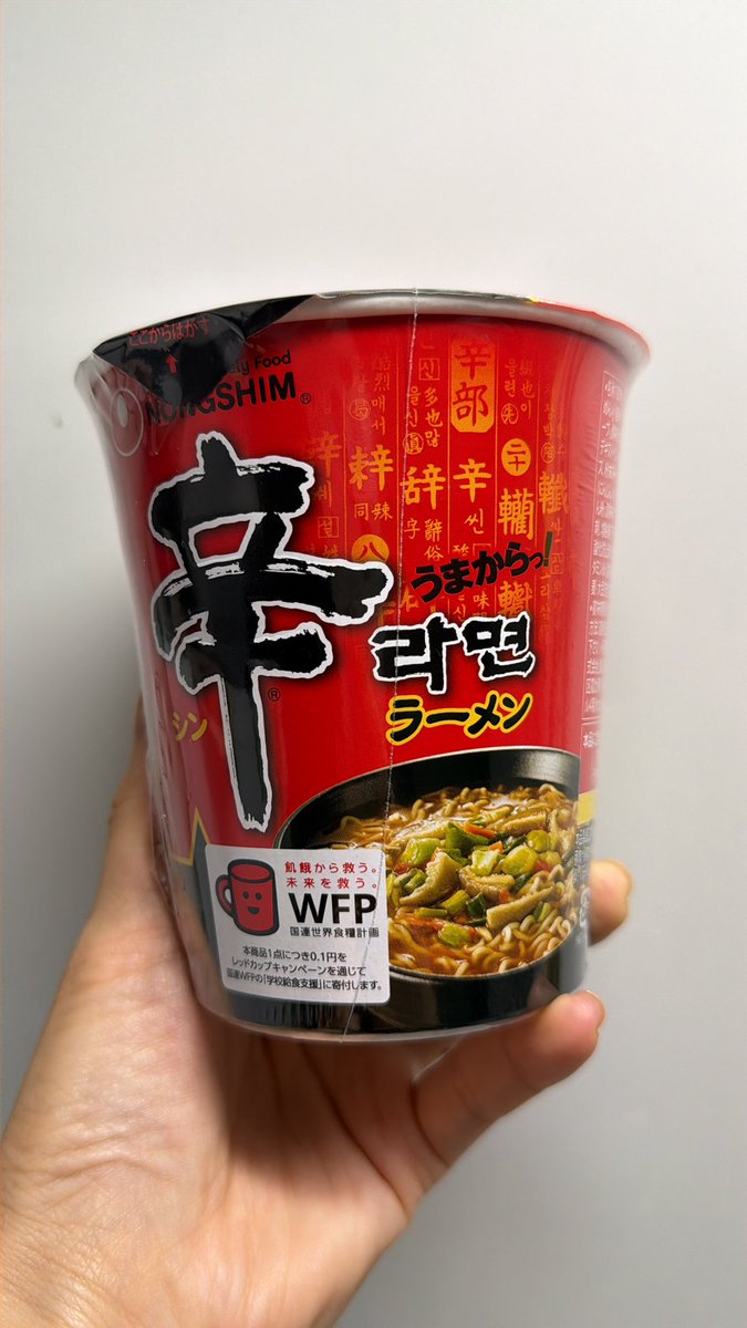 賞味期限切れ 食品ロス削減！賞味期限切れ詰め合わせ福袋 賞味期限：2024年1月14日福袋– カウシェ