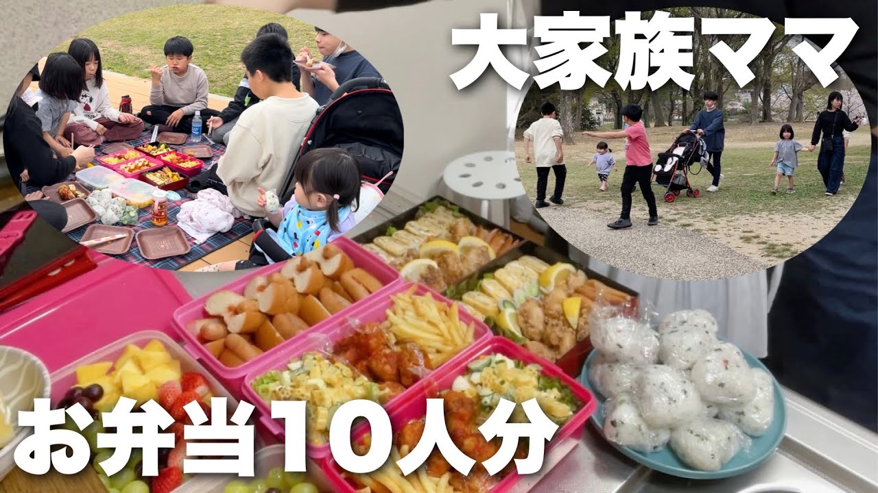 テンション上がる♪「ピクニックお弁当」の人気レシピ32選の人気レシピ・作り方デリッシュキッチン