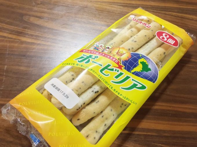 もちもち！米粉の黒ごまスティックパン 小麦・卵・乳不使用