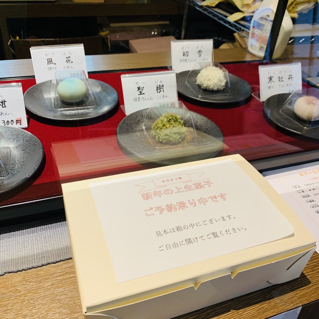 メニューについて : 西千葉 甘味処楓 公式