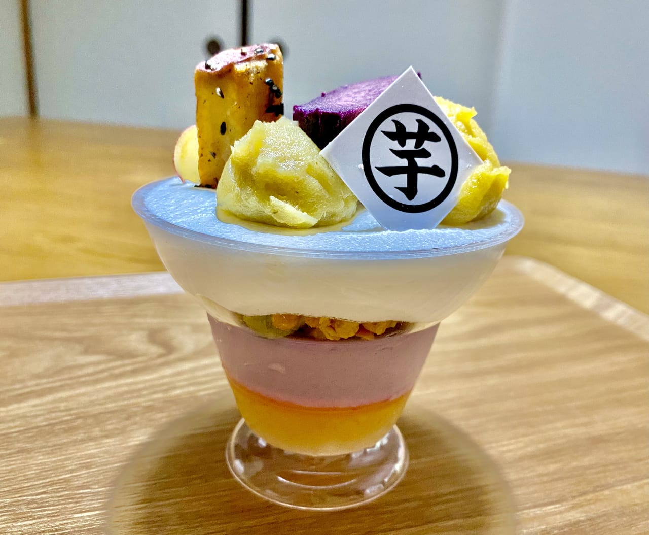 高級芋菓子 しみず 蛍池店大阪府豊中市洋菓子AutoReserve