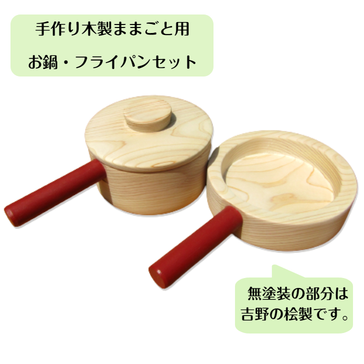 縫わずに作れるおままごとグッズ♪切って貼るだけでフェルトのパスタを作ろう