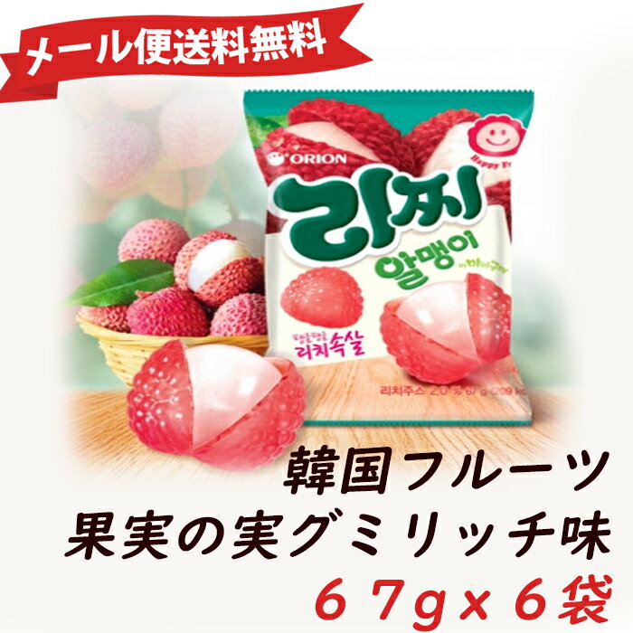 試してみた フライングタイガー グミ フライングタイガーのリアルな口コミ・レビューLIPS