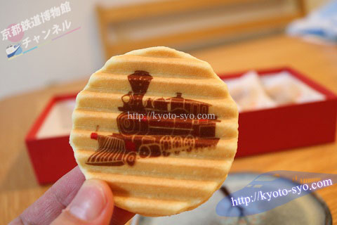 京都鉄道博物館のお土産「豆富本舗の豆本」 – kawacolle