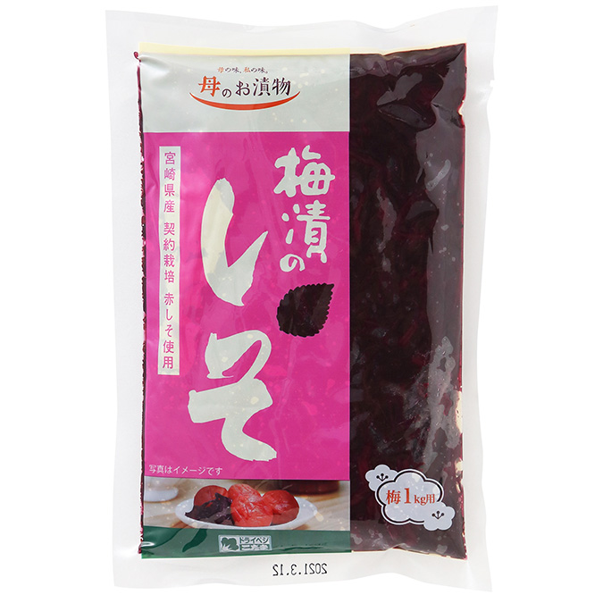 梅干しづくりで使った赤しそで作る 手づくりふりかけ株式会社やまとわ