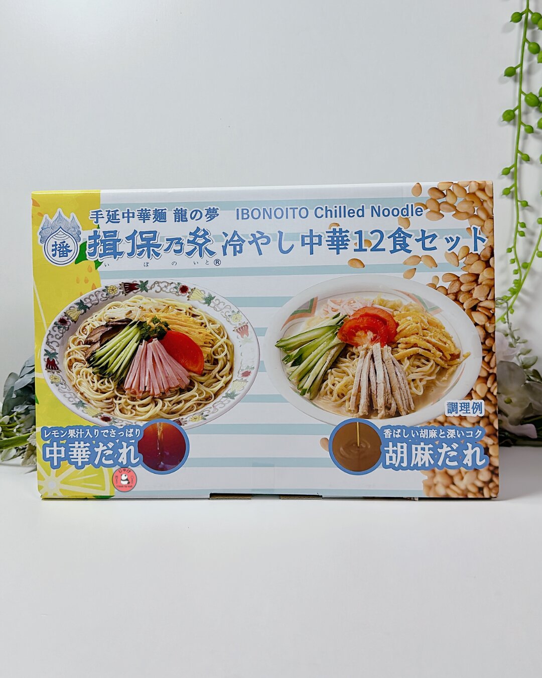 コストコ♪プルコギのせ冷やし中華 by тотояои☆クックパッド簡単おいしいみんなのレシピが392万品