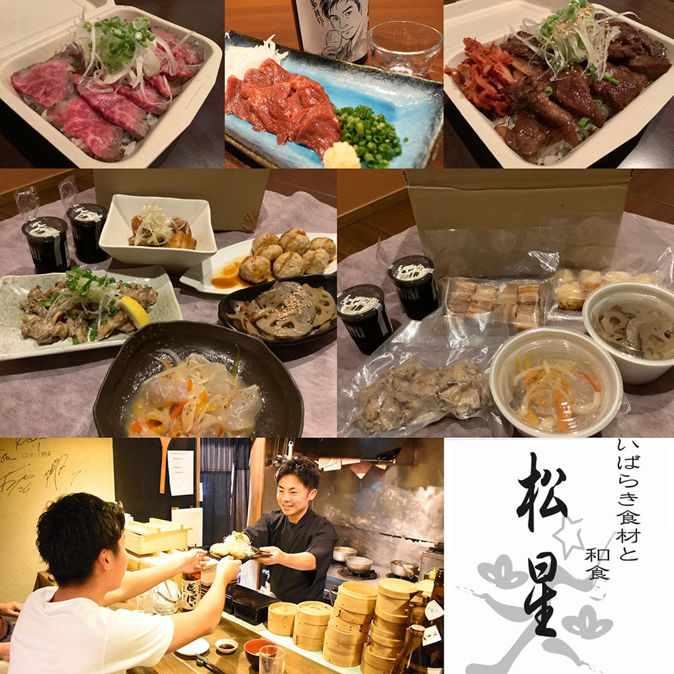 和食レストラン とんでん 東松山店埼玉県全域ASAPASS